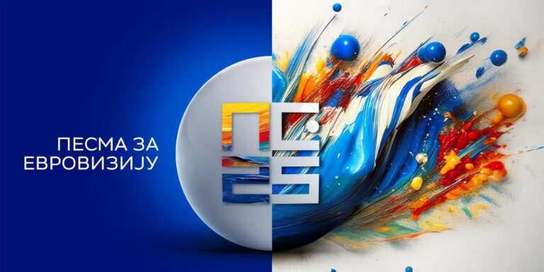 Eurovision Serbia 2025: Participants for PZE 25 Revealed